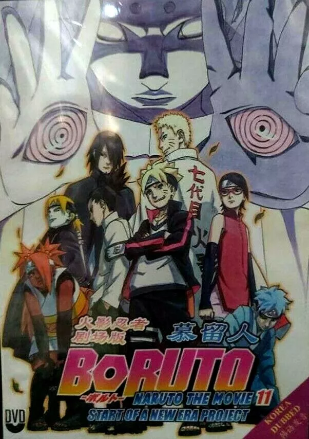 Animation BORUTO Naruto The Movie 11 - Start of Project Anime DVD for sale  online