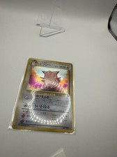 [NM] Clefable Pokemon Card Japanese 036 Jungle Set Japanese Vintage Holo 25M7