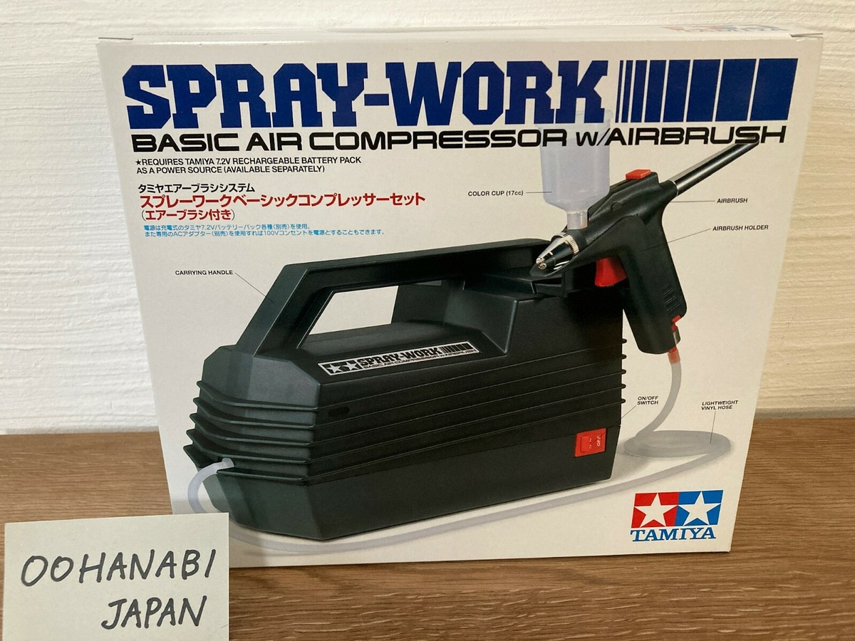 Tamiya 74520 Spray-Work Basic Air Compressor w/Airbrush Airbrush 