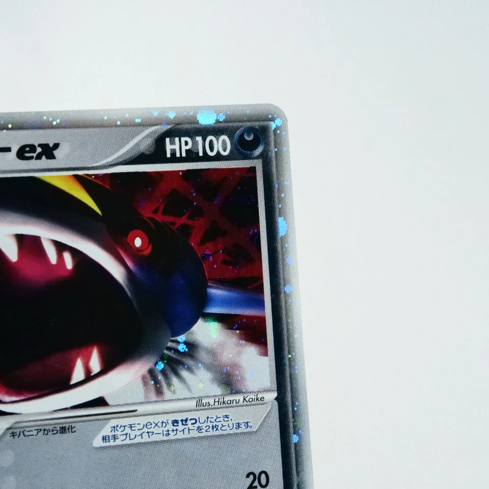 (A) Sharpedo ex 072/082 Clash Of The Blue Sky 2004 Pokemon TCG Japanese y403-4 - Image 4 of 4