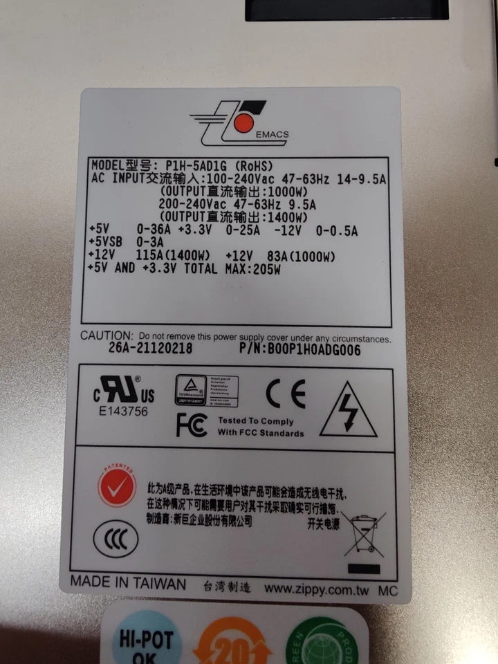 1U Rackmount Server Chassis Case / EMACS P1H-5AD1G (RoHS) - Image 3 of 4