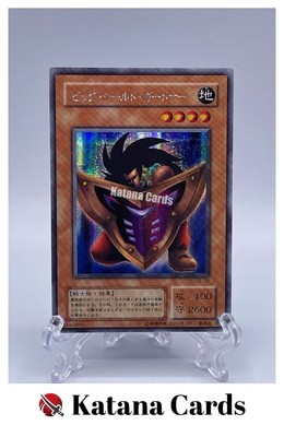 Yugioh Cards | Big Shield Gardna Secret Rare | G5-02 Japanese | eBay