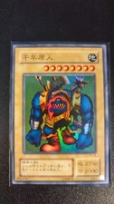 Yu-Gi-Oh! Sengenjin | P3-05 | Japanese | Super Rare | NM