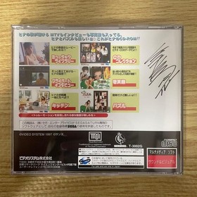 Dream Square Akiko Hinagata Sega Sega Saturn SS T-3002G 1997 Tested Japan import