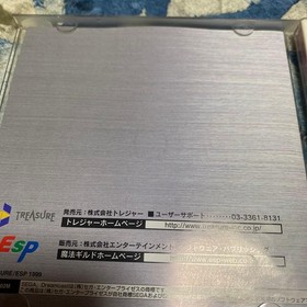 Bangaio Dreamcast Japan