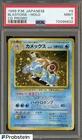 1999 Pokemon Japanese Blastoise Holo CD Promo #9 PSA 9 MINT