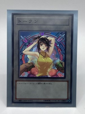 Téa Gardner YU-GI-OH! GX Waifu Karte Charming Ice Cream Naughty Holo Card 