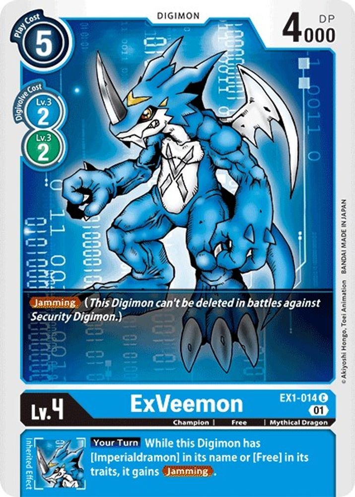 2022 Digimon Card Game: EX-01 - ExVeemon (#EX1-014 C, Common, Near Mint)