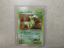 1998 Pokemon Japanese Gym Heroes 123 Rocket’s Scyther Holo Card MP