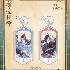 2pcs Acrylic Keychains Wei Wuxian Lan Wangji Mo Dao Zu Shi Key Chains Rings