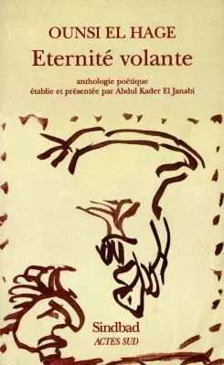 Fliegende Ewigkeit, Ounsi El Hage, Ounsi El-Hage, Abdul Kader El Janabi und Mohamed