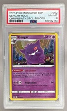 ゲンガー gengar 英語 SWSH052シャイニースターV s-l225.jpg