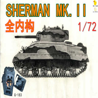 G-182  1/72 British Sherman MK.II Tank Full Internal  printed Model Kit