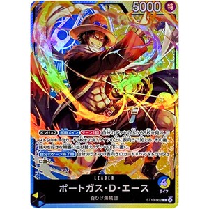 One Piece Ultimate Deck | eBay