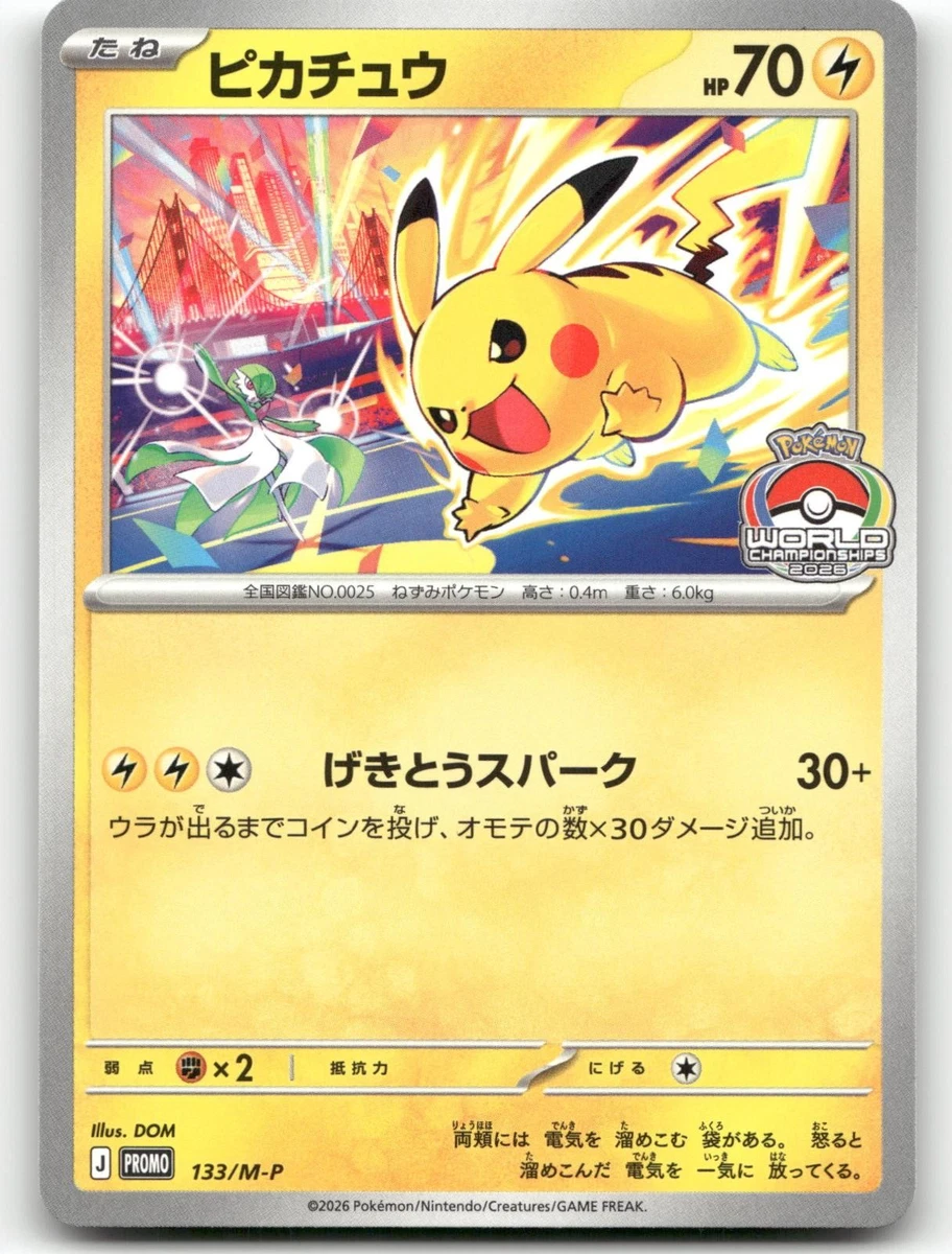 Pokémon Pikachu Individual Trading Card Games Pokémon TCG in