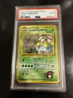 1999 Pokémon  Japanese  GYM-2 ERIKA'S VENUSAUR  HOLO  # 3  PSA- 4