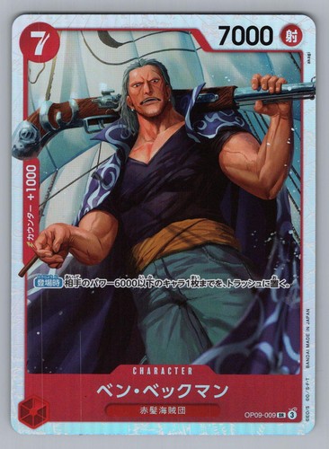 Benn Beckman OP09-009 Premium Booster - The Best - Vol. 2 Super Rare Foil
