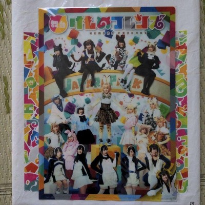 Stage Kemono Friends Clear File Japan Anime