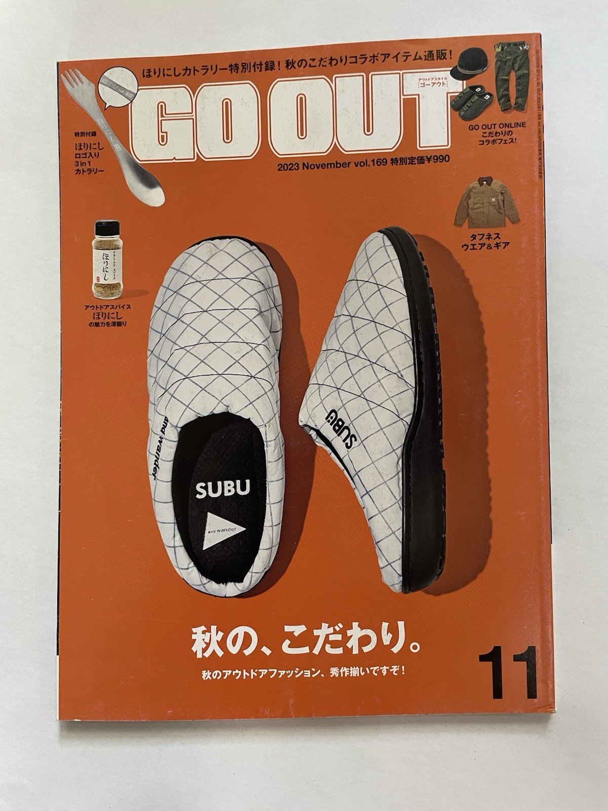 GO OUT JAPAN MAGAZINE November 2023 #169