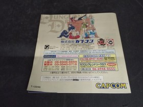 CAPCOM Sega Saturn Soft Dungeons and Dragons Collection Used