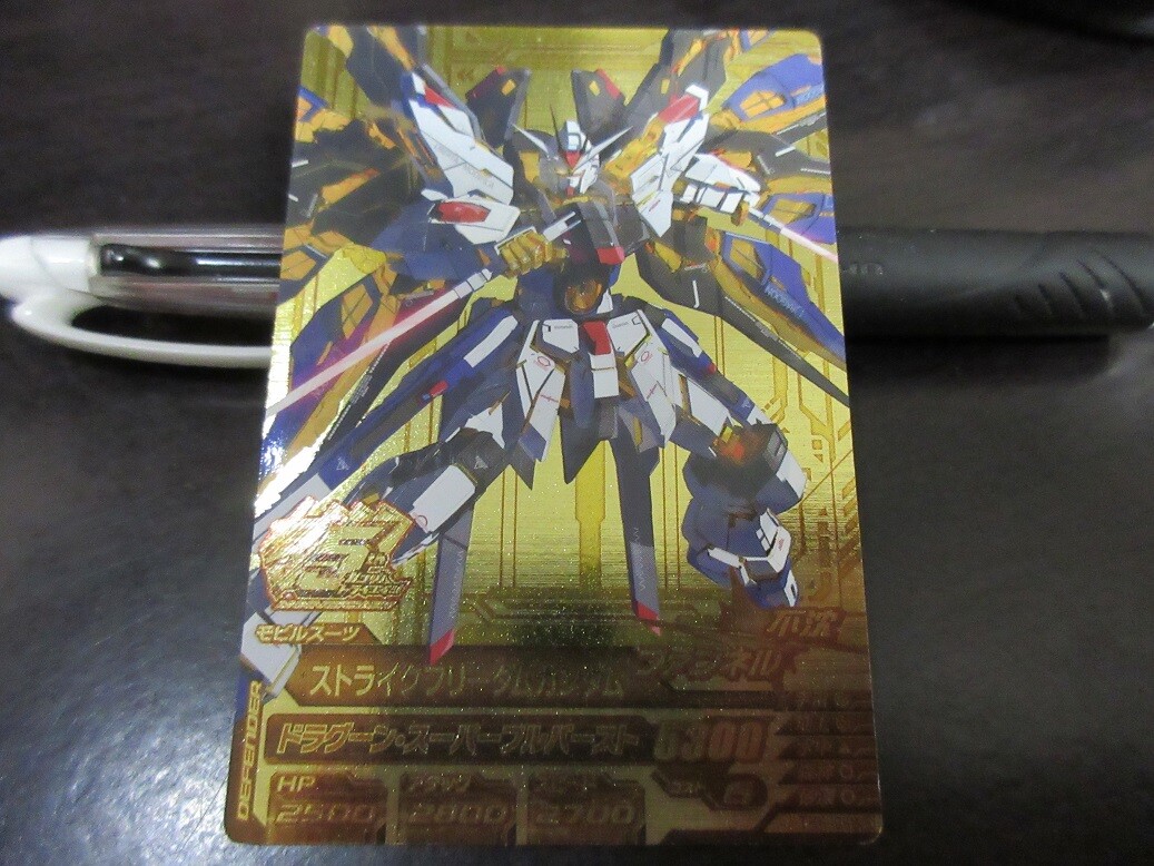 FREEDOM GUNDAM カード GD01-065 Gundam Freedom : r/GundamTCG