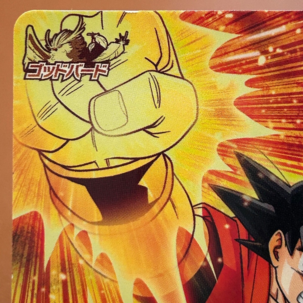 Super Dragon Ball Heroes Son Goku BM11-055 TCG Japanese card