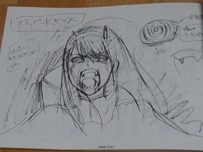 The Art of DIF Vol.XX DARLING in the FRANXX Design Art Book 132
