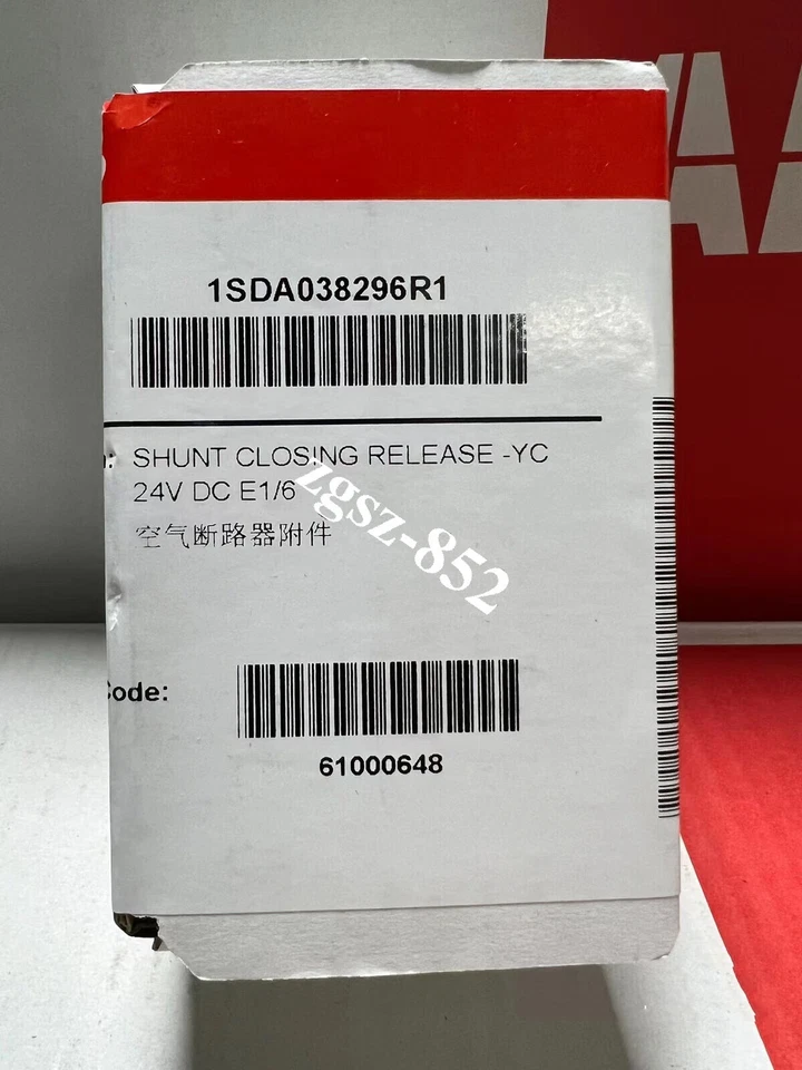 ABB 1SDA038296R1 SHUNT CLOSING RELEASE YC 24V DC E1/6 61000648 New FedEx or DHL - Image 3 of 4
