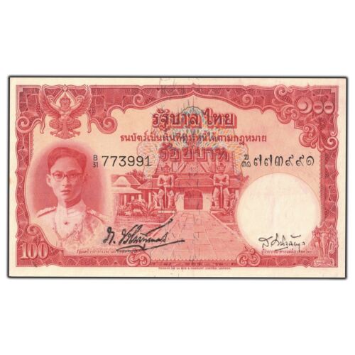 Thailand 1948 100 Baht Banknote P #73 - Uncirculated - Picture 1 of 2