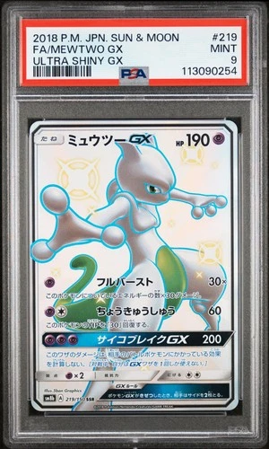 2018 Pokemon Japanese Ultra Shiny Gx #219 Fa/Mewtwo Gx Ultra Shiny Gx PSA 9