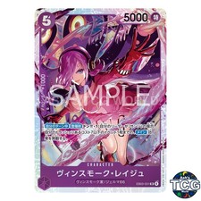 Vinsmoke Reiju SR EB03-031 Heroines Edition One Piece Card Game Japanese