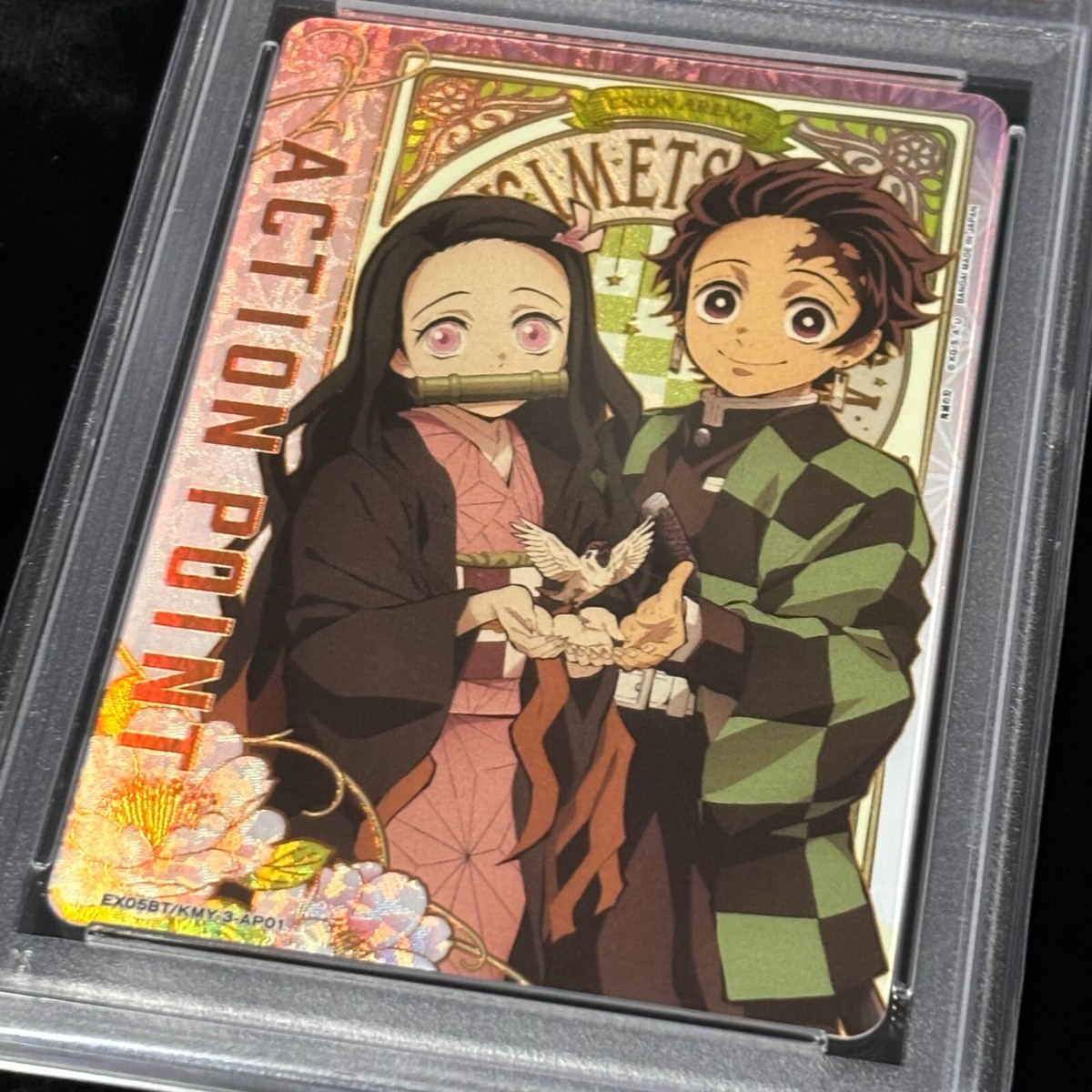 ピカチュウ VMAX Tanjirou & Nezuko 2枚セット 51xJ64YUCdL._UF350,350_QL50_.jpg