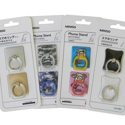 Miniso Phone Holder 2025