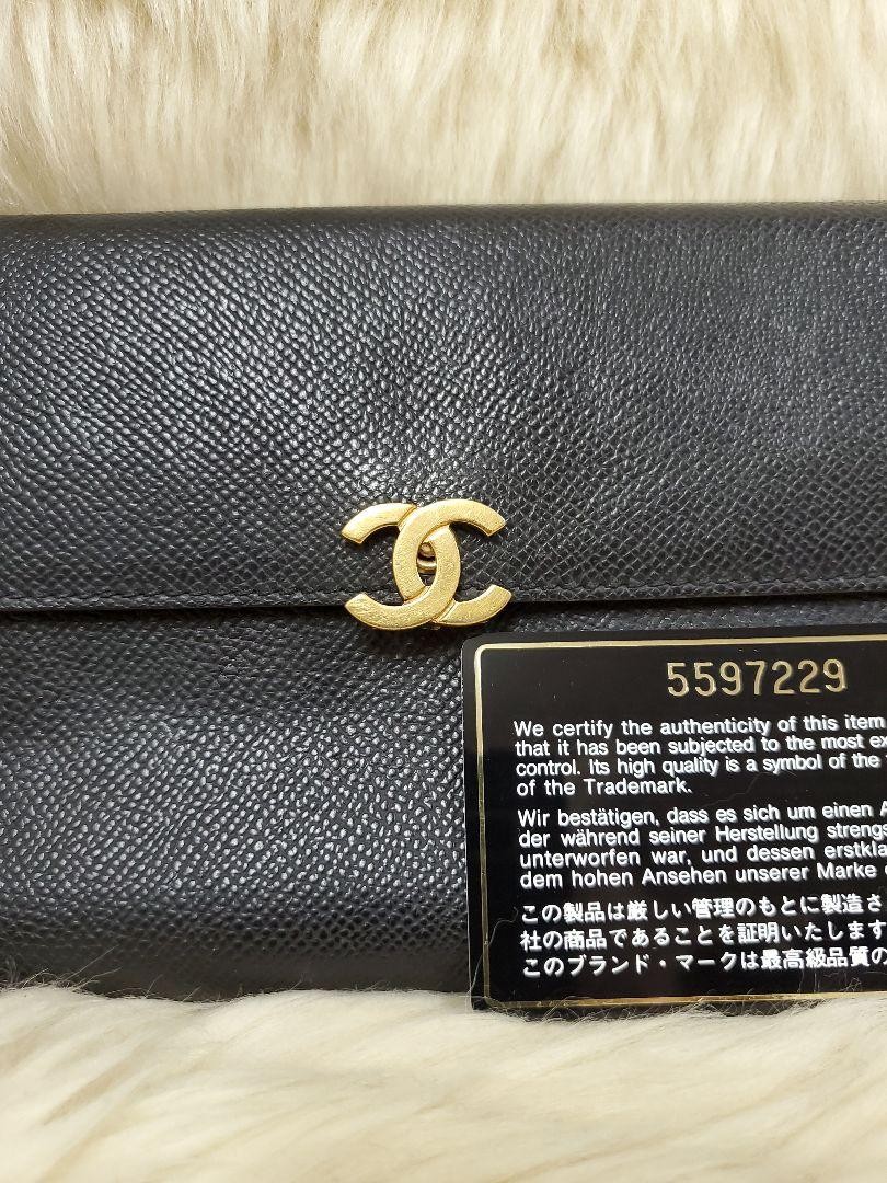Rare CHANEL Black Leather Tri-fold Wallet 5597229 Gold Hardware Elegant