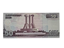 Korea 50 Won Banknote 100th Birthday Kim Il Sung UNC
