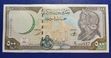 Lebanon SY 1998 P 110 c. 500 Pounds Livres UNC Third Issue