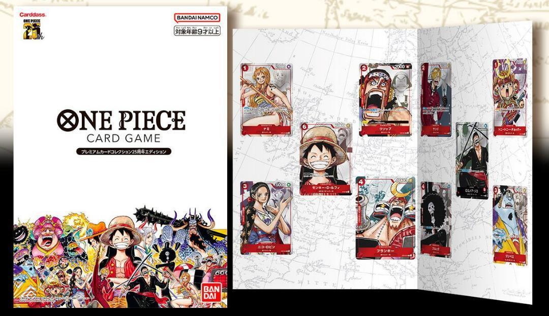 10 set One Piece Card Game Premium Card Collection 25th 10 set One Piece Card Game Premium Card Collection 25th