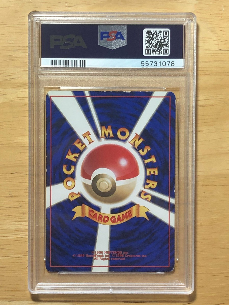 Alakazam Pokemon 1996 Holo Base Set No Rarity 1st Edition Japanese