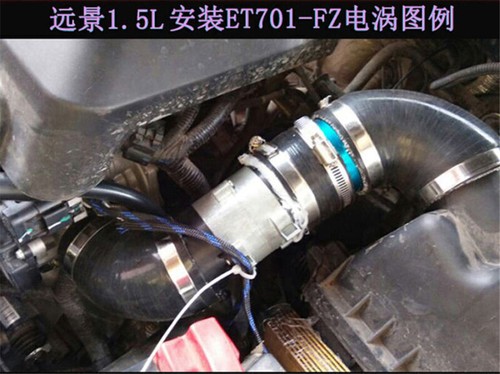 Kit de sobrealimentador turbo eléctrico para automóvil de 12 V ventilador de admisión de aire Boost con ESC sin escobillas de 50 A - Imagen 11 de 12