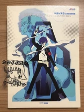 Persona 3 Official Design Works Art Book Illustration Shigenori Soejima FedEx