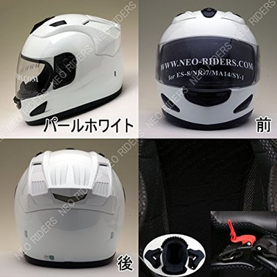 hiro　NEO RIDERS NEO-RIDERS NR-7 Aero Design Full Face Helmet Size & Color