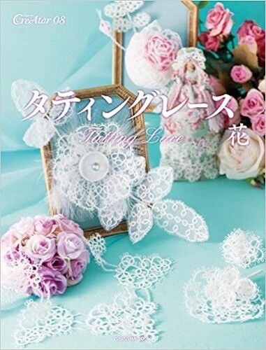 Floral Tatting Lace Hana Japanese Craft Book Japan Magazine - Picture 1 of 1