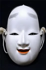 Wooden! Japanese Traditional Noh Mask KO-OMOTE (小面) Woman Kagura Kabuki Samurai