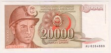 1987 Yugoslavia 20000 Dinara 6264669 Paper Money Banknotes Currency