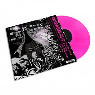 MASSIVE ATTACK V MAD PROFESSOR Part II (Mezzanine Remix Tapes '98) LP NEW COLOR
