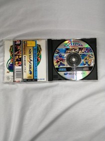 Sega Saturn Software Radiant Crystal Legend Astal Sega FMH49