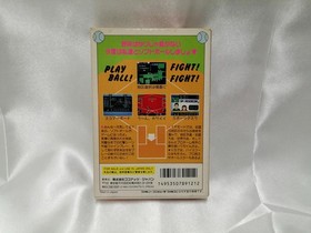 Nuts Japan I LOVE Softball Famicom Software h259_0401