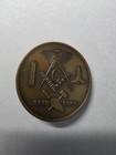 Vintage Masonic Freemason Belt Buckle - Square Compass G All Seeing Eye Tools... — photo 1