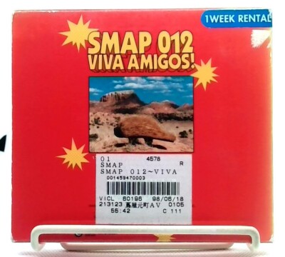 SMAP 012 VIVA AMIGOS / SMAP [CD] J-POP/ JAPAN | eBay