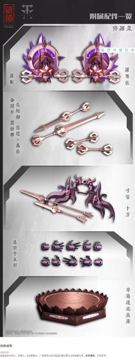 Ready! New CangDao Model CD06 Asura TianWei Action Figure Die-cast